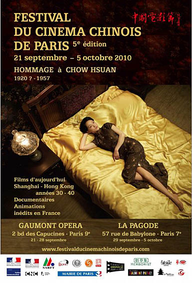 Gaumont Opera Tarif