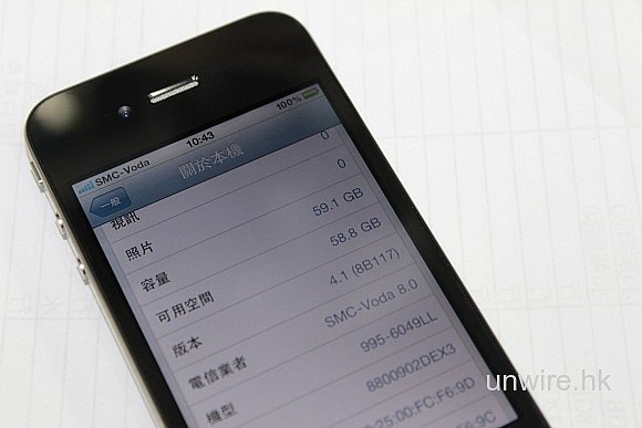 Iphone 64gb China
